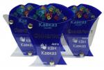 Кубок и награды для финальной игры Межрегиональной лиги КВН «Кавказ»