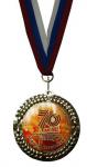 Медаль для участников турнира по волейболу памяти Героев Великой Отечественной Войны производства компании "Сан-Сан"