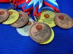 Медали для турнира Азово-Черноморской лиги по баскетболу