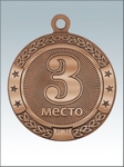 MK183 Медаль металлическая видовая 3 МЕСТО, цвет - БРОНЗА, диаметр - 45 мм.
