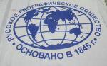 Флаг фирменный 90*135см  сетка, одностор.печать "Русское географическое общество"