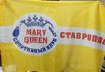 Флаг фирменный 120*200см "Спортивный клуб Mari Quinn"