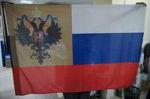 Флаг фирменный 100*150см Российский с гербом