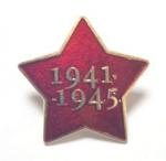  " 1941-1945" , D25, ,  