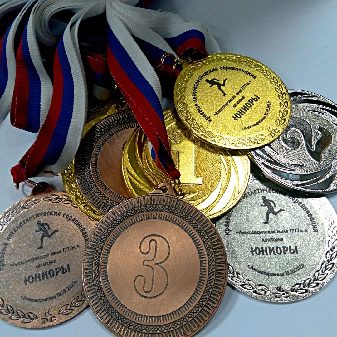 Награда 2018. Кубки и медали легкая атлетика. Награда участнику. Медали спортсменам бегунам. Готовность наград для награждения.